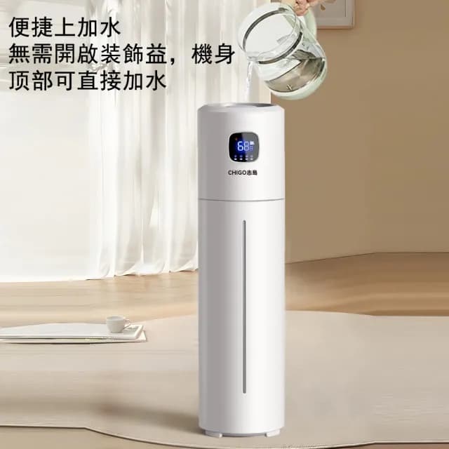 【Loha 樂活家】恆濕/定時/靜音/遙控(12L 加濕器 水氧機 噴霧器 霧化器 空氣淨化加濕器)