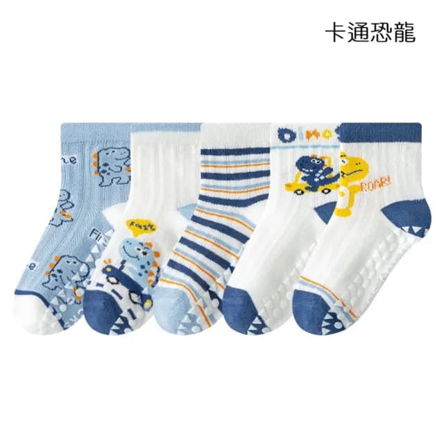 【橘魔法】（5雙組）繽紛動物防滑點膠網眼短襪(薄襪 中筒襪 襪子 中性款 男童 女童 止滑襪 兒童 童襪 童裝)