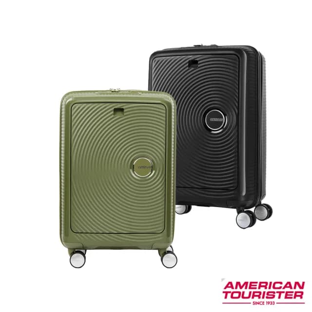 【AMERICAN TOURISTER 美國旅行者】20吋 CURIO 前開式輕量PP耐衝擊防刮行李箱/旅行箱/登機箱(多色可選)