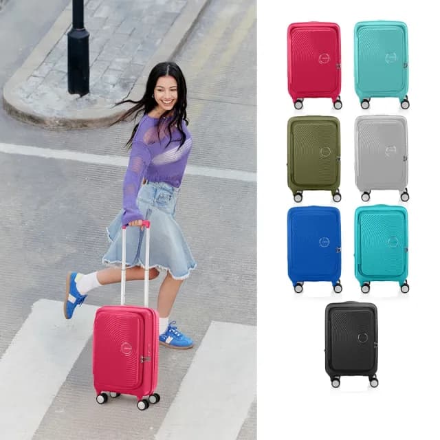 【AMERICAN TOURISTER 美國旅行者】20吋 CURIO 前開式/上掀式可擴充輕量PP避震輪行李箱/登機箱(多色可選)