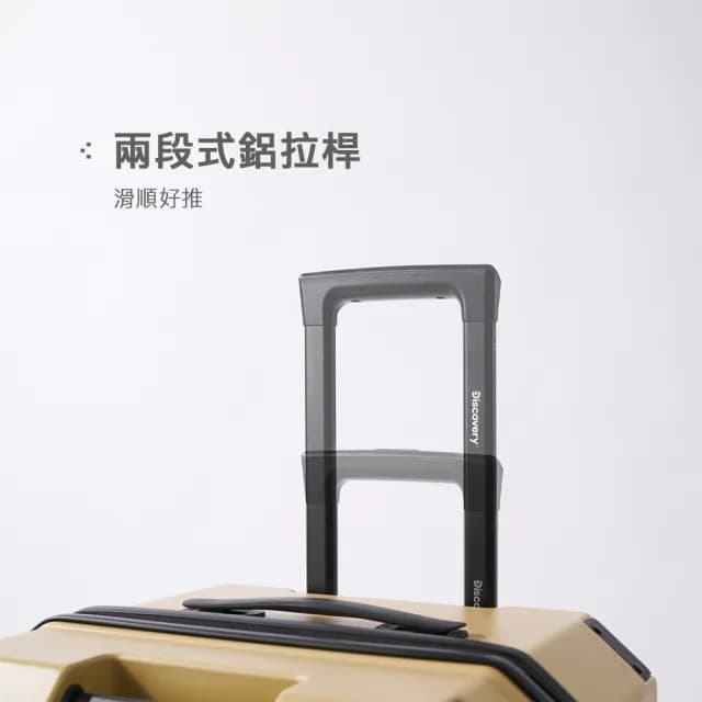 【Discovery】運動款無極限雙握把28吋拉錬行李箱-二色可選(德國拜耳PC 經典款 大容量 旅行箱)
