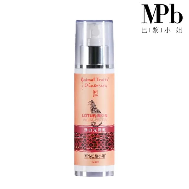 【MPB巴黎小姐】私密保養淨白光潤乳液120mlx1入(除毛 蜜蠟 電動刀儀 熱蠟 亮白提亮 保濕 母親節禮物)