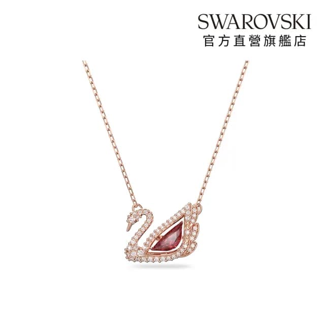 【SWAROVSKI 施華洛世奇】Swan 項鏈 天鵝 紅色 鍍玫瑰金色調