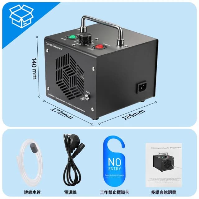 【Felsted 菲仕德】臭氧機 30g臭氧發生器 蔬果清潔機(殺菌臭氧機 空气淨化器 除菌祛農殘 除異味 除甲醛)