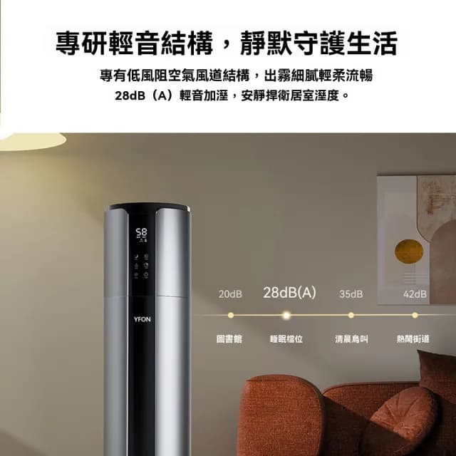 【Felsted 菲仕德】空氣清淨機 空氣淨化器 空氣加濕器(大容量大噴霧 智能加濕器 高效空氣淨化 消毒殺菌)