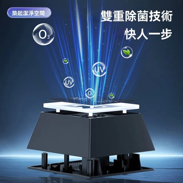 【Felsted 菲仕德】空氣淨化器 臭氧發生器 臭氧消毒機(負離子空氣淨化機 家用除甲醛煙味 寵物除異味)