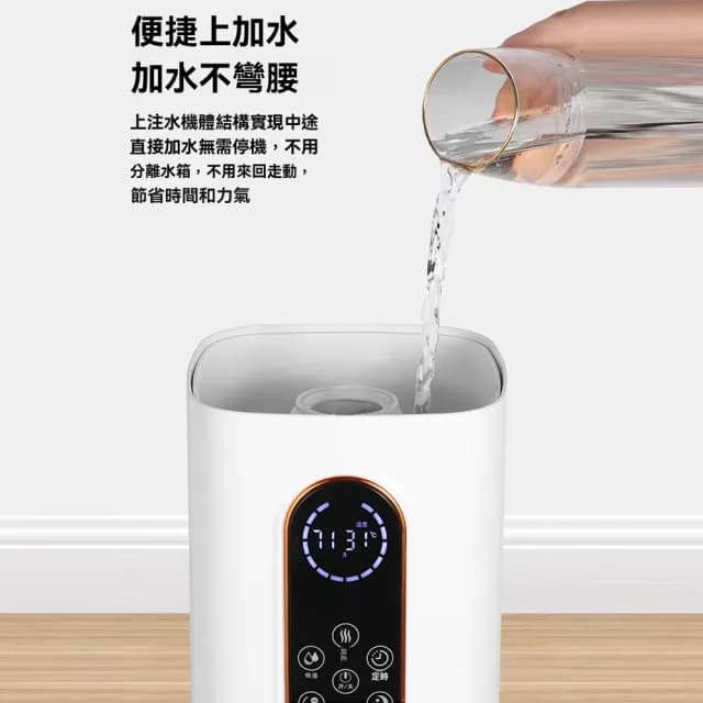 【Loha 樂活家】超聲波加濕器(9L 加濕器 水氧機 水霧機 霧化器 空氣加濕器 立式加濕器 空氣淨化加濕機)