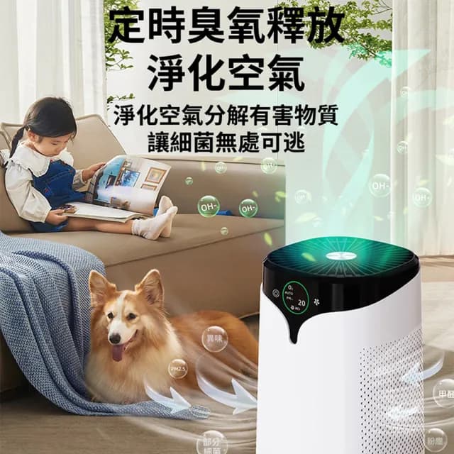 【VWV】空氣凈化器 2.0升級版 三重凈化去異味(除甲醛二手煙 負離子臭氧殺菌 低噪無光 智能觸控屏 家用臥室)