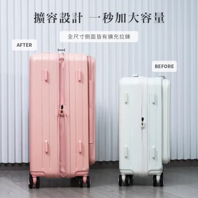 GTG旅快箱 20吋前開行李箱 1:9 上掀式行李箱 G30杯架/手機架/可擴充(20吋登機箱/行李箱20吋/登機箱/廉航)