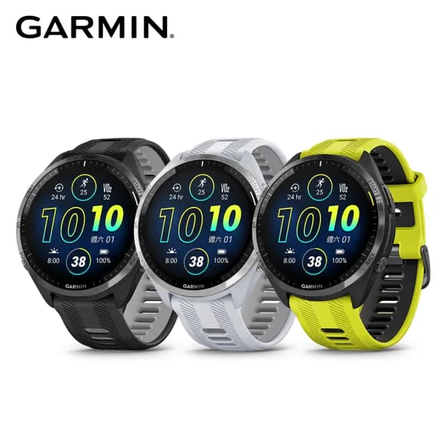 【GARMIN】Forerunner 965 GPS高階鐵人運動錶