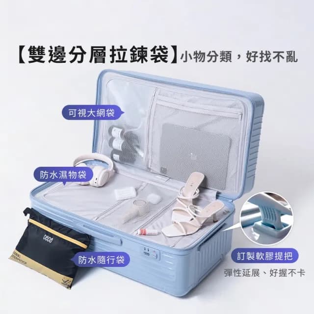 30吋行李箱 大容量行李箱 胖胖箱 胖胖行李箱(Hinomoto靜音輪 仿生衣櫃 內裡帶隔板)