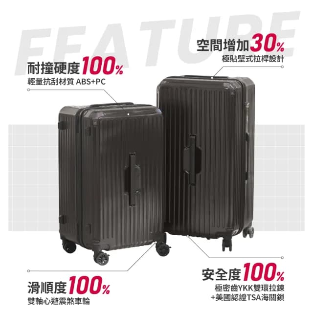 【DoriSuitcase】29吋 極o能裝行李箱/胖胖箱 迪士尼 朵莉絲Doris(多色任選)