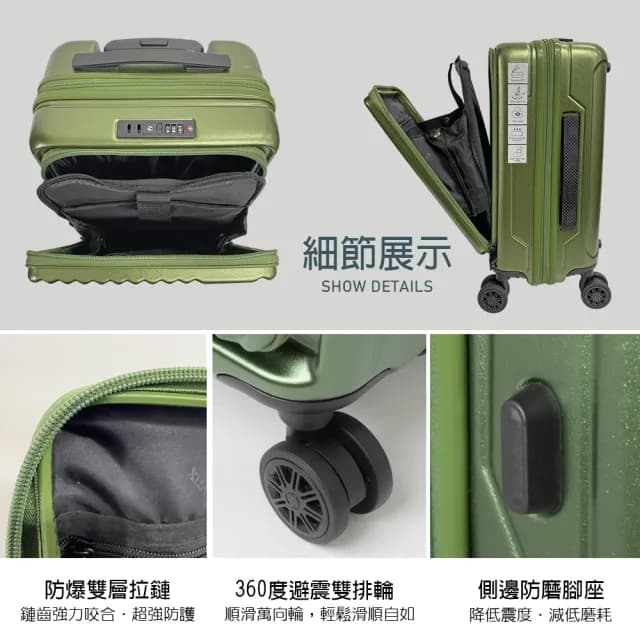 【LYNX官方直營】美國山貓19吋第二代前開登機箱(防爆拉鏈、避震雙排輪、TSA海關鎖、可加大)