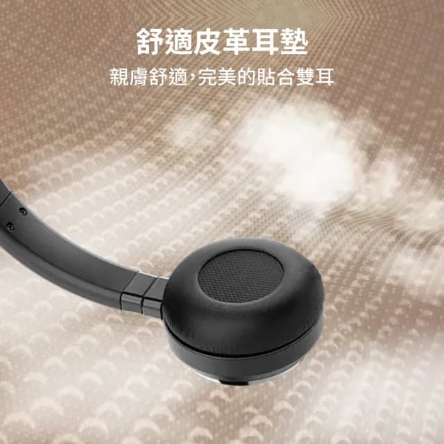 【Jabra】官方直營 Evolve 65 TE 雙連接無線耳機