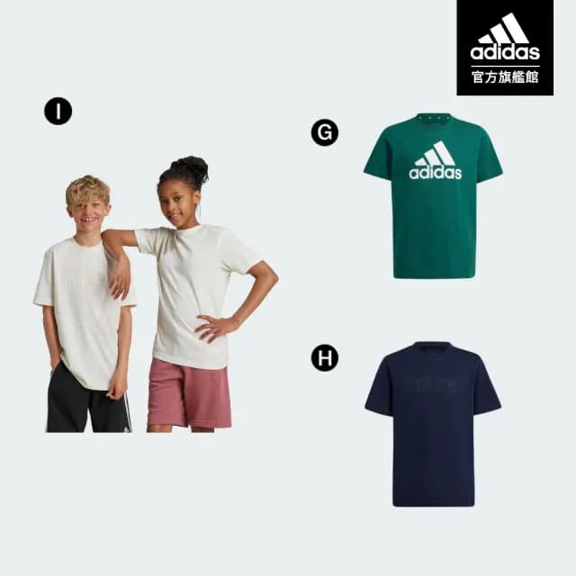 【adidas 愛迪達】精選兒童休閒運動短袖上衣 T恤 大童款 童裝 男童/女童(多款任選)