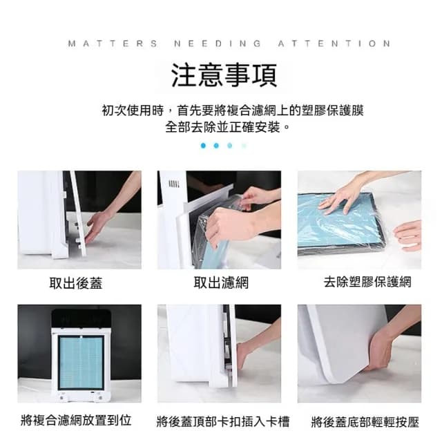 家用除菌除異味空氣淨化器(負離子清淨機/低噪音/二手菸空氣淨化器)