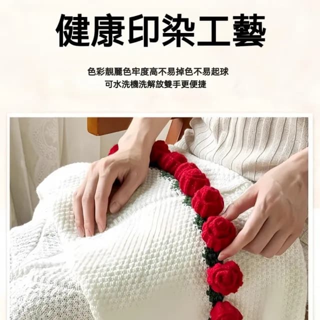 【Home of flowers】網紅花束毯子-直徑110cm/68朵(居家毛毯 玫瑰毛毯 情人節禮物 交換禮物)