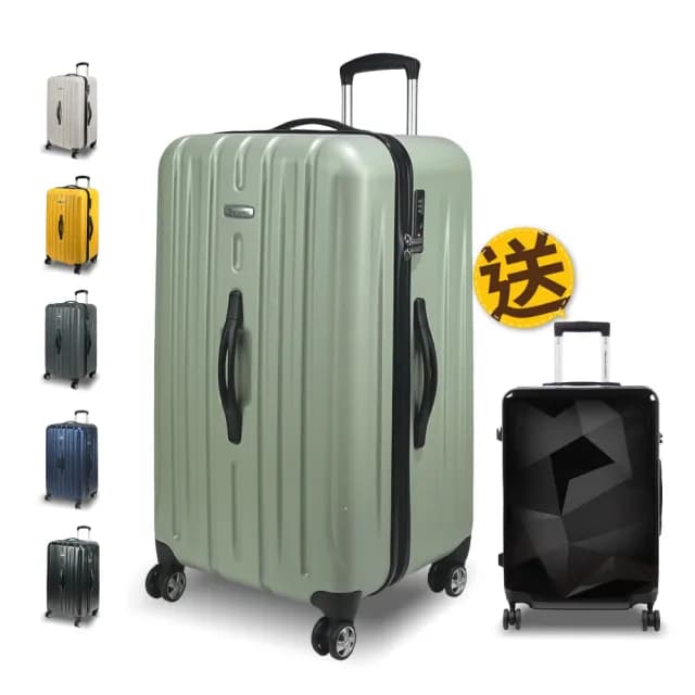 【eminent 萬國通路】買一送一 28.5吋 TSA海關鎖 雙排靜音輪 胖胖箱/運動箱 KF21 大容量 2:8 行李箱 旅行箱
