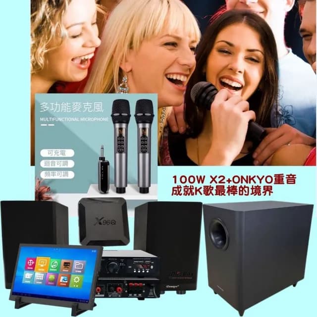 【JDK 歌大師】KTH100 ONKYO 曰本重低音專業PRO級KTV音響(麥克風音箱 藍芽麥克風 家庭KTV 卡拉OK)