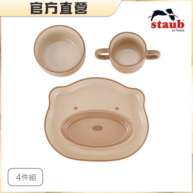 【法國Staub】動物造型陶瓷兒童餐具4件組-咖咖熊/米米牛/藍河馬3款任選(德國雙人牌集團官方直營)