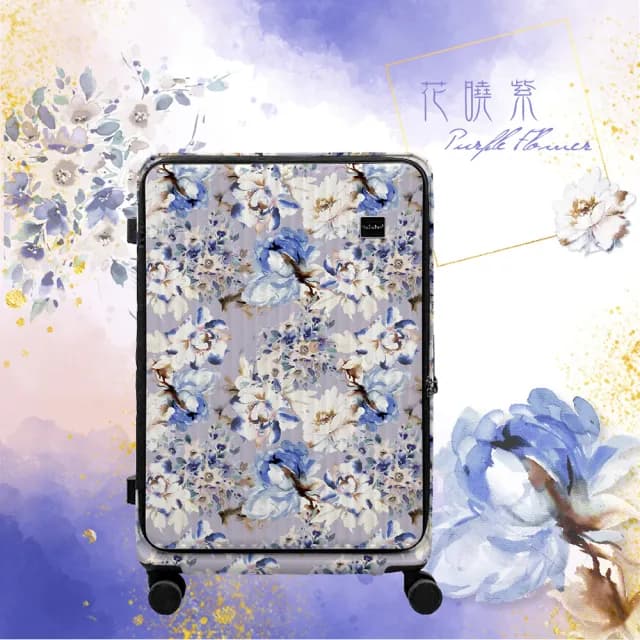 【NaSaDen 納莎登】25吋 萊茵系列前開行李箱 花曉聯名款(可擴充 上掀式行李箱)