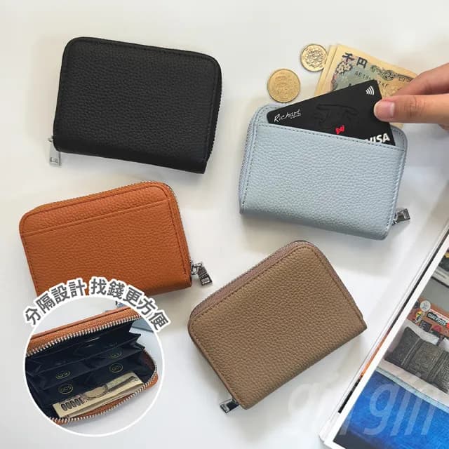 【gin gin】雙11 RFID防盜刷 日幣分隔零錢包(牛皮零錢包 防盜刷卡包 日幣零錢包 日本分格分類 皮夾)