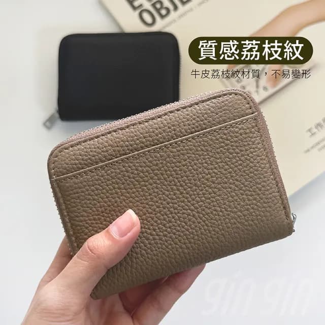 【gin gin】雙11 RFID防盜刷 日幣分隔零錢包(牛皮零錢包 防盜刷卡包 日幣零錢包 日本分格分類 皮夾)