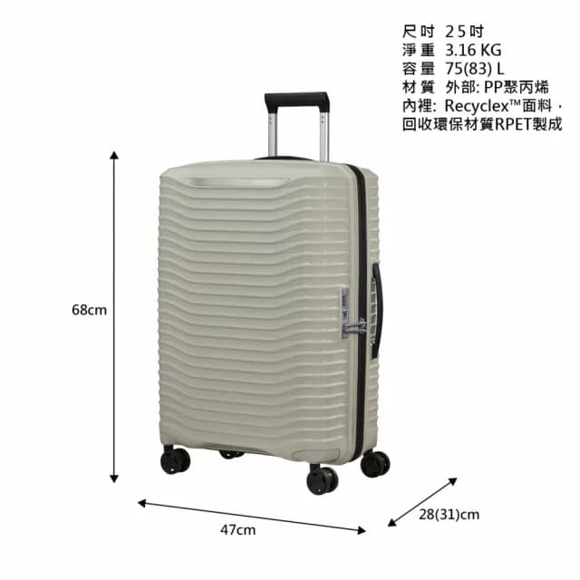 【Samsonite 新秀麗】25吋 UPSCAPE 極輕量PP可擴充大容量避震懸掛輪行李箱/旅行箱(多色可選)