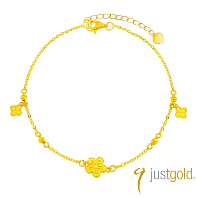 【Just Gold 鎮金店】花漾 黃金手鍊(網路限定)