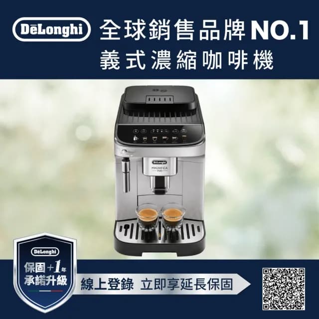 【Delonghi】官方直營 ECAM 290.43.SB 全自動義式咖啡機(EVO 系列)
