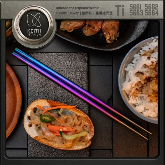 【Keith】鎧斯鈦彩鈦圓形鈦筷 23.5cm / Ti5661 Ti5662 Ti5663 Ti5664(彩鈦筷子 純鈦圓筷環保餐具)