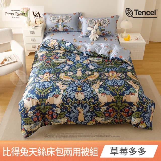 【PETER RABBIT 比得兔】比得兔與V&A博物館 40支天絲床包兩用被組(單/雙/加 均一價/多款選/正版授權/天絲)