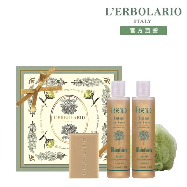 【L’ERBOLARIO 蕾莉歐】苦艾淨化清新禮盒(送禮首選、香氛禮盒、交換禮物、聖誕節)