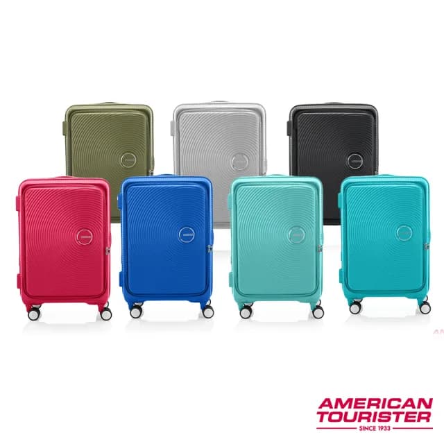 【AMERICAN TOURISTER 美國旅行者】25吋 CURIO 前開式/上掀式可擴充大容量輕量PP避震輪行李箱(多色可選)