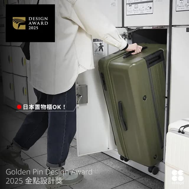 【cctogo】立可開煞車旅箱+黑色潛水布保護套(26吋行李箱、旅行箱、拉鍊箱、剎車、充電、PC、91開)