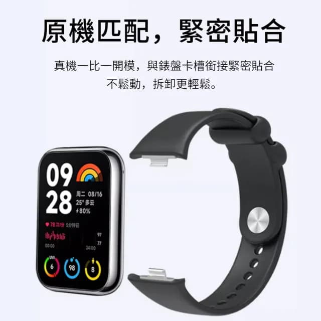 【小米】官方旗艦館 Xaiomi 手環 9 Pro (矽膠錶帶組)