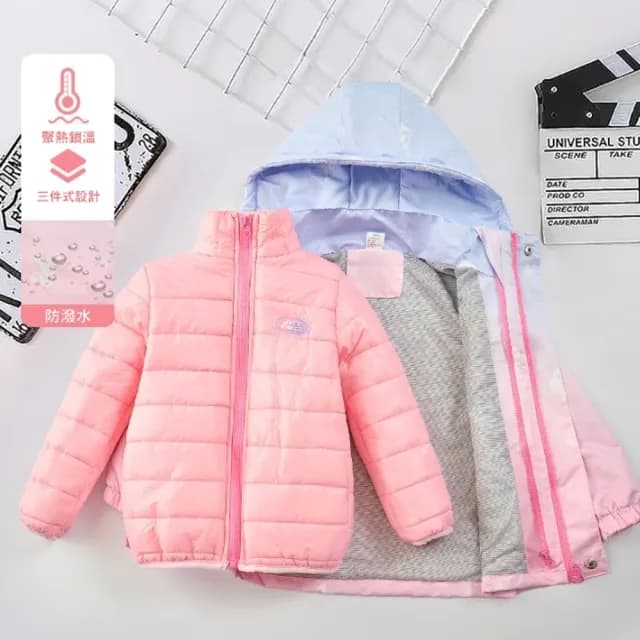 【橘魔法】大童 漸層女孩長袖風衣鋪棉外套(兩件式 可拆 三種穿法 厚 外套 衝鋒衣 連帽 女童 兒童 防風)