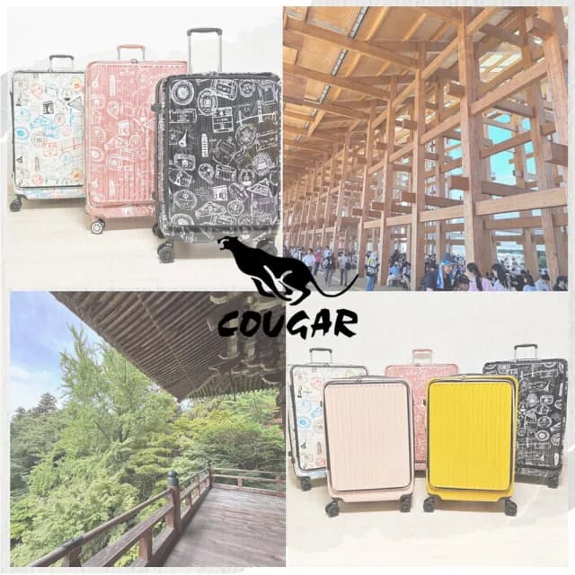 【COUGAR】29吋 前開行李箱 中開兩段式行李箱 旅行箱(9010A-多色郵票紋可選)