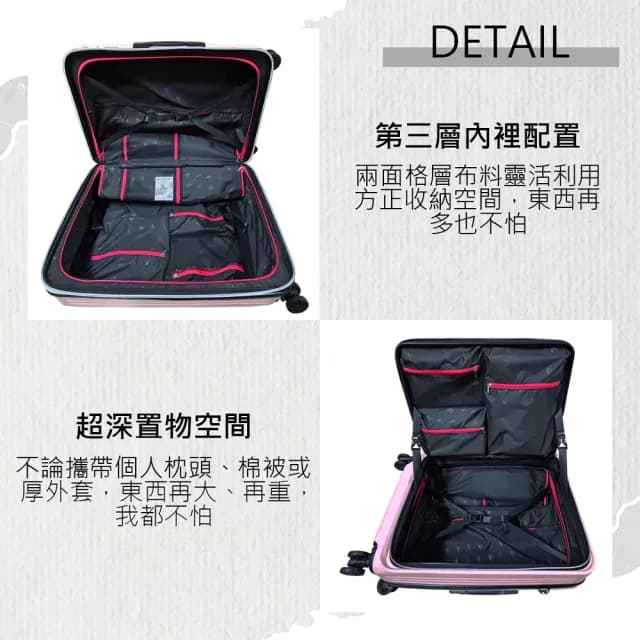 【COUGAR】29吋 前開行李箱 中開兩段式行李箱 旅行箱(9010A-多色郵票紋可選)