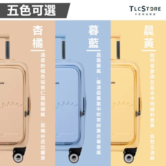 【TLCSTORE】SCANDINAVIAN FOREST北歐小刺蝟 29吋前開可擴充上掀行李箱(2年保固 海關鎖 360度飛機輪)