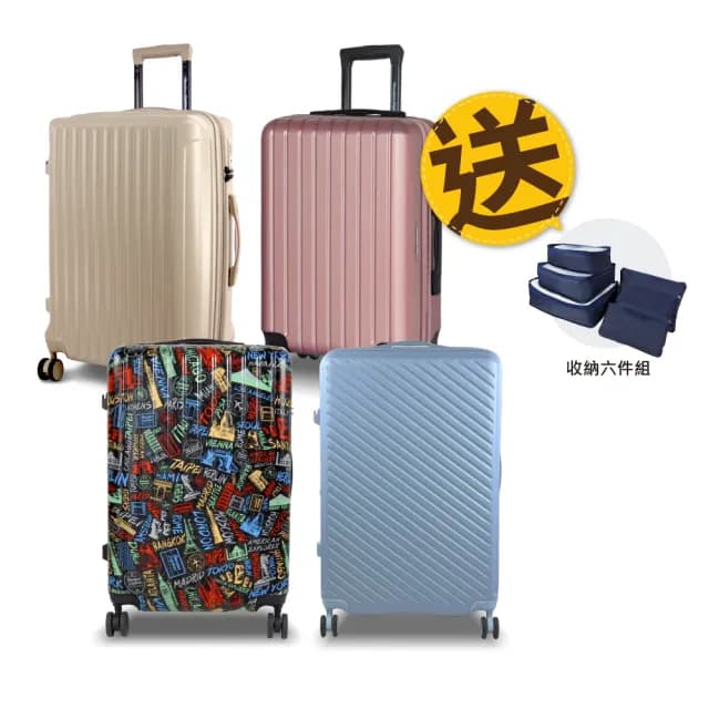 【American Explorer】25+29吋 防盜拉鏈 雙排飛機輪 行李箱組合 AP2/AP9/M22-PLUS/C35-PLUS 旅行箱 兩件組