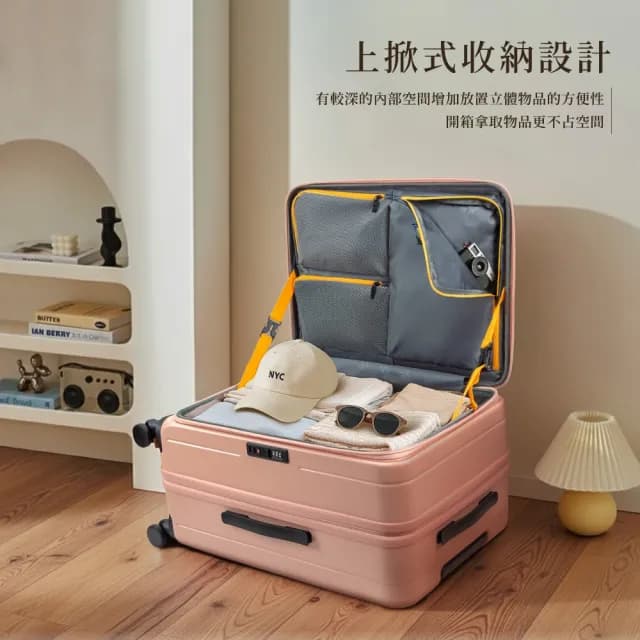 【American Explorer 美國探險家】20+25吋 前開式 行李箱組合 剎車輪 大容量 TSA海關鎖 上掀式 CF8 旅行箱