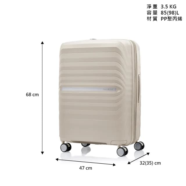 【Samsonite 新秀麗】25吋 OCTOLITE NEO 可擴充大容量防盜拉鍊輕量PP耐衝擊行李箱/水漾箱/旅行箱(多色可選)