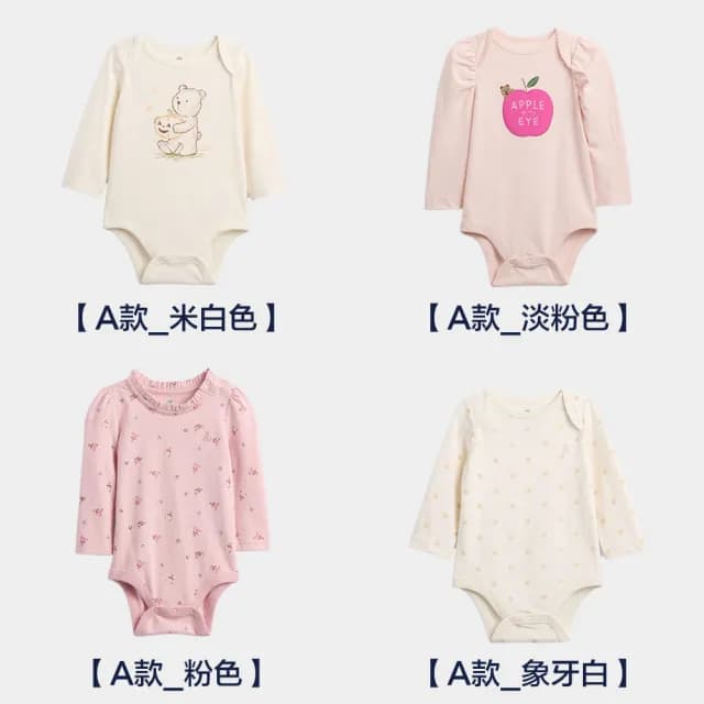 【GAP】嬰兒裝 小熊刺繡/印花圓領長袖包屁衣-多色任選(816516)