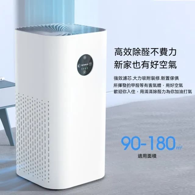家用智能寵物空氣淨化器(強力吸浮毛/除臭除味/空氣淨化器/負離子空氣清淨/寵物清淨機)