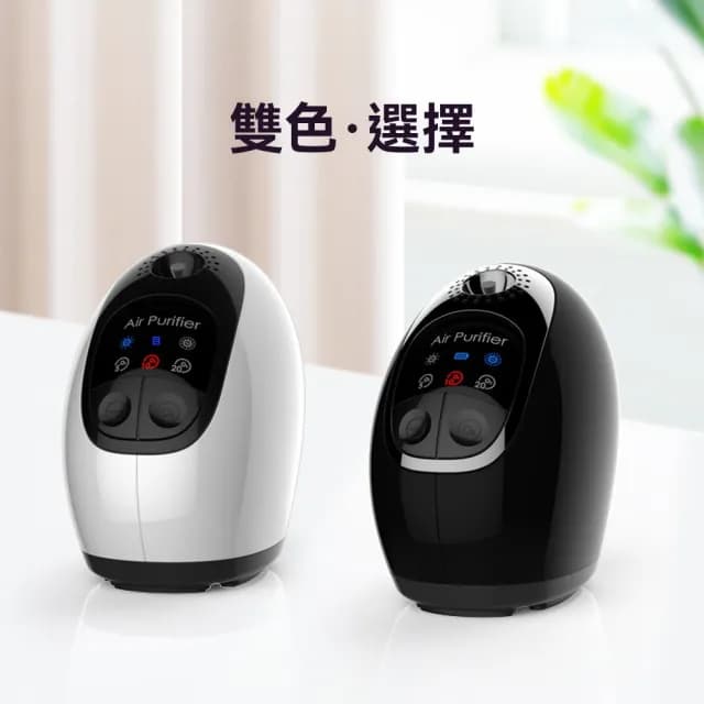 【Felsted 菲仕德】空氣清淨機 空氣淨化器 除臭消毒機(小型臭氧機 高濃度負離子 除臭/除甲醛 /消毒殺菌)