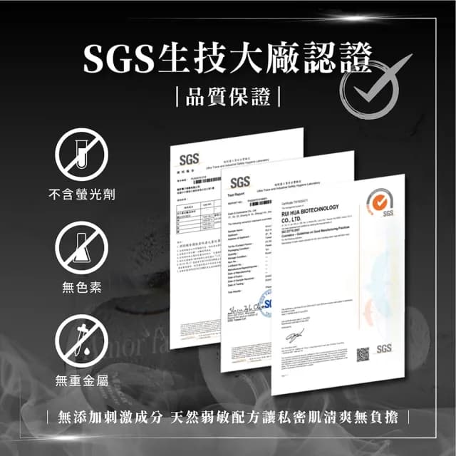 【Amor Fati官方直營】海王瓶增量瑪卡熱感精華液(海王瓶 瑪卡 精華液 情人節禮物)