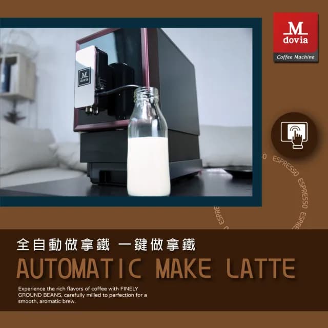 【Mdovia】LASZU V5 全自動義式咖啡機 專業一鍵奶泡・拿鐵・卡布奇諾機(贈 夜燈吸塵器 顏色隨機)