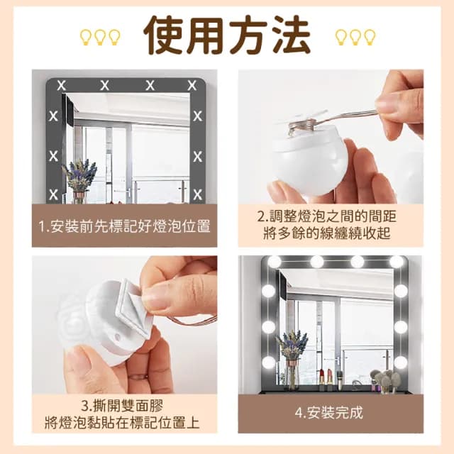 【Finger Pop 指選好物】LED化妝鏡燈泡 免運費(鏡櫃燈/美妝燈/臺燈/補光燈/攝影燈/交換禮物)