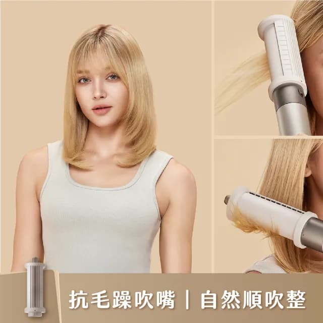 【Dreame 追覓科技】雙11限定 AirStyle多功能造型器(1機5用 速乾、捲髮、蓬鬆、順滑、抗毛躁)